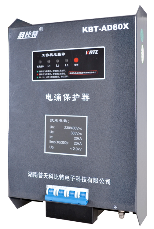 三相jy体育·在线(中国)官方网站