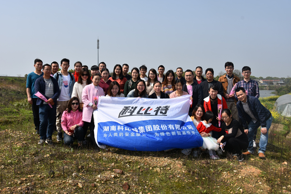 2019jy体育·在线(中国)官方网站防雷第一季度员工生日会