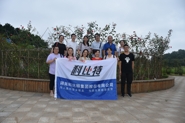 2019jy体育·在线(中国)官方网站防雷第二季度员工生日会