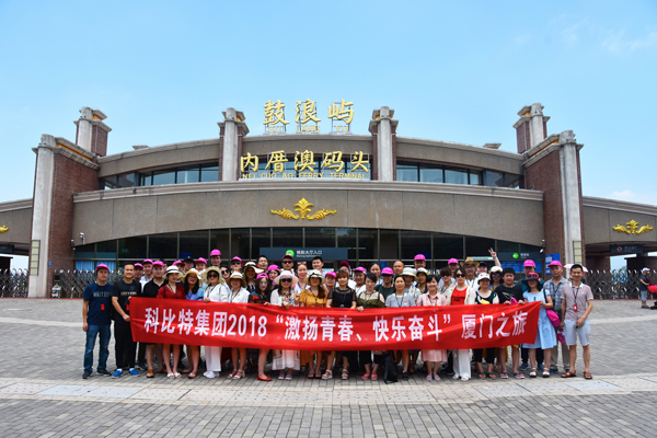 2018jy体育·在线(中国)官方网站防雷厦门鼓浪屿游