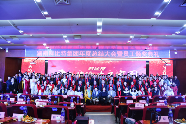 jy体育·在线(中国)官方网站防雷2018年度盛典
