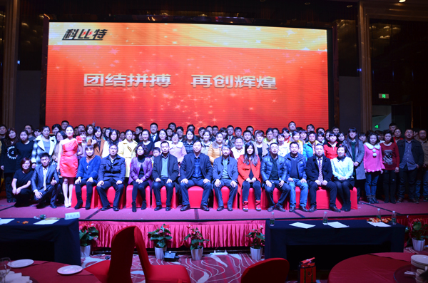 2014jy体育·在线(中国)官方网站防雷年度盛典
