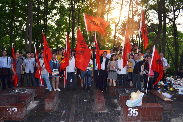 2013jy体育·在线(中国)官方网站防雷南郊公园烧烤