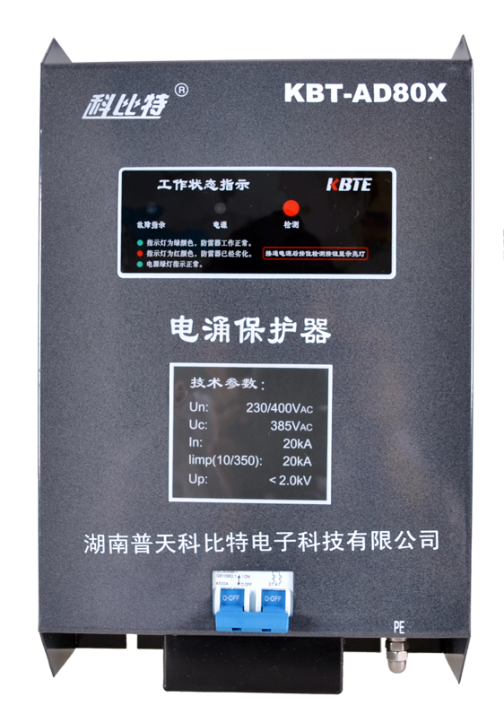 单相jy体育·在线(中国)官方网站
