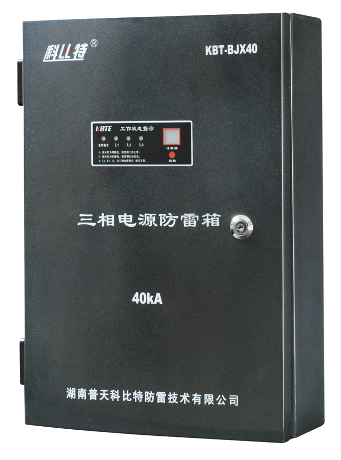 模块化通信基站专用jy体育·在线(中国)官方网站