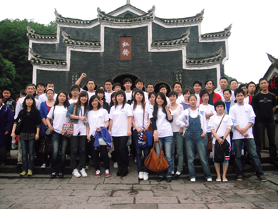 2010jy体育·在线(中国)官方网站防雷湘西凤凰之旅