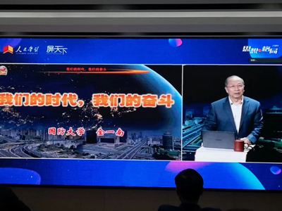 《我们的时代，我们的奋斗》课程在jy体育·在线(中国)官方网站企业大学开讲