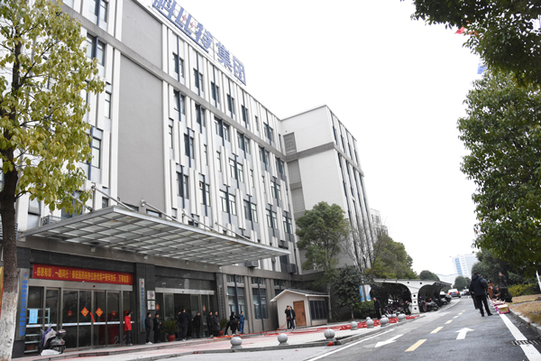 虎虎生威 | jy体育·在线(中国)官方网站防雷新春开工大吉