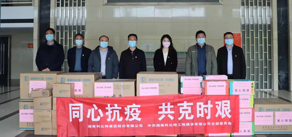 战疫行动 | jy体育·在线(中国)官方网站向同升街道捐赠抗疫物资