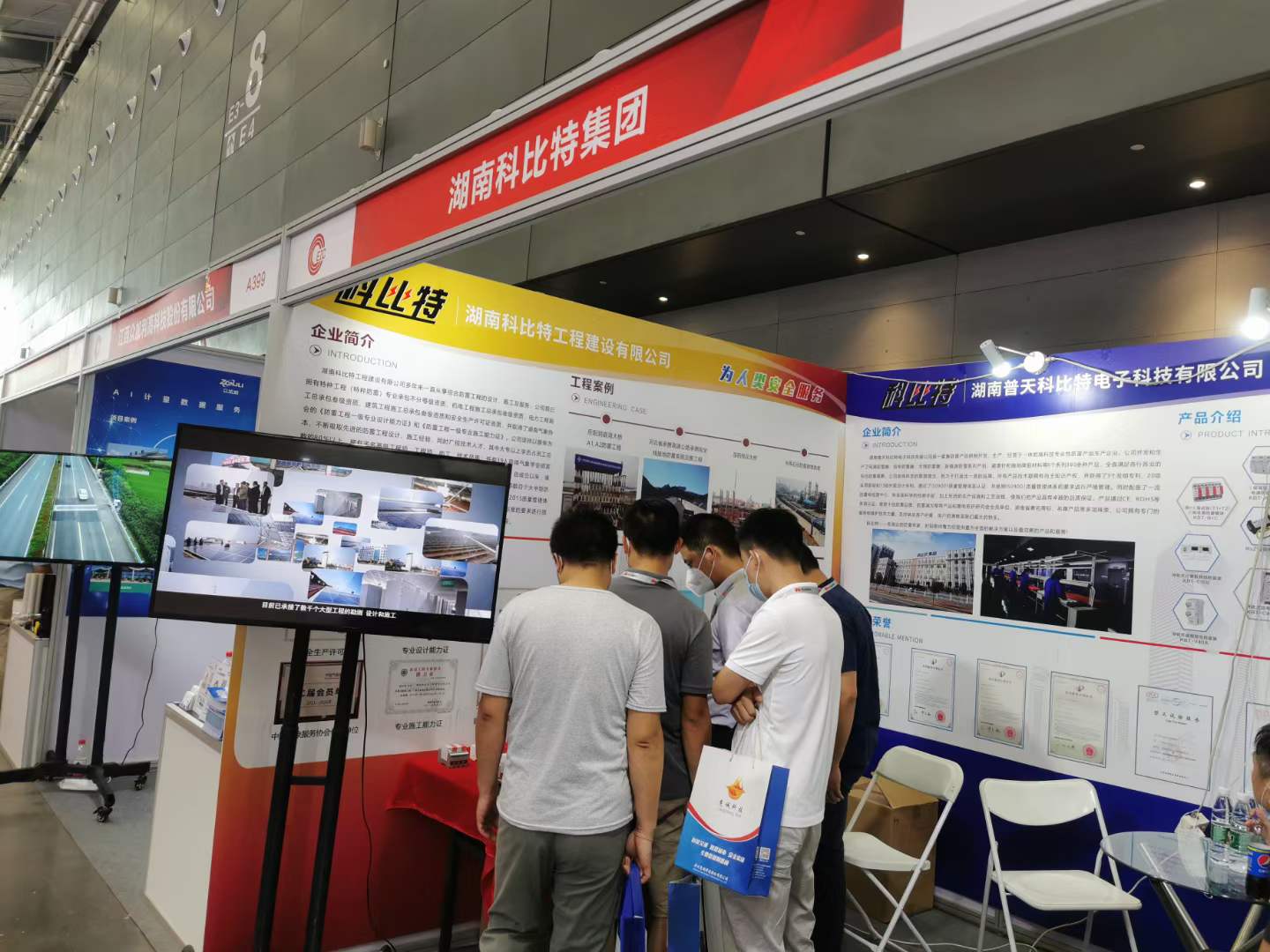 智慧防雷 | jy体育·在线(中国)官方网站亮相第二十四届中国高速公路信息化大会