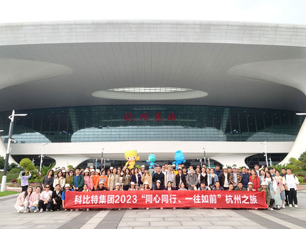 jy体育·在线(中国)官方网站2023杭州之旅完美收官