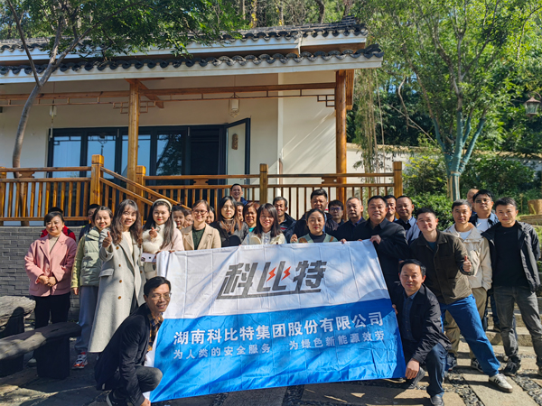 2023jy体育·在线(中国)官方网站季度员工生日会